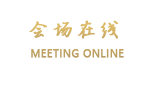 桂林金锦大酒店